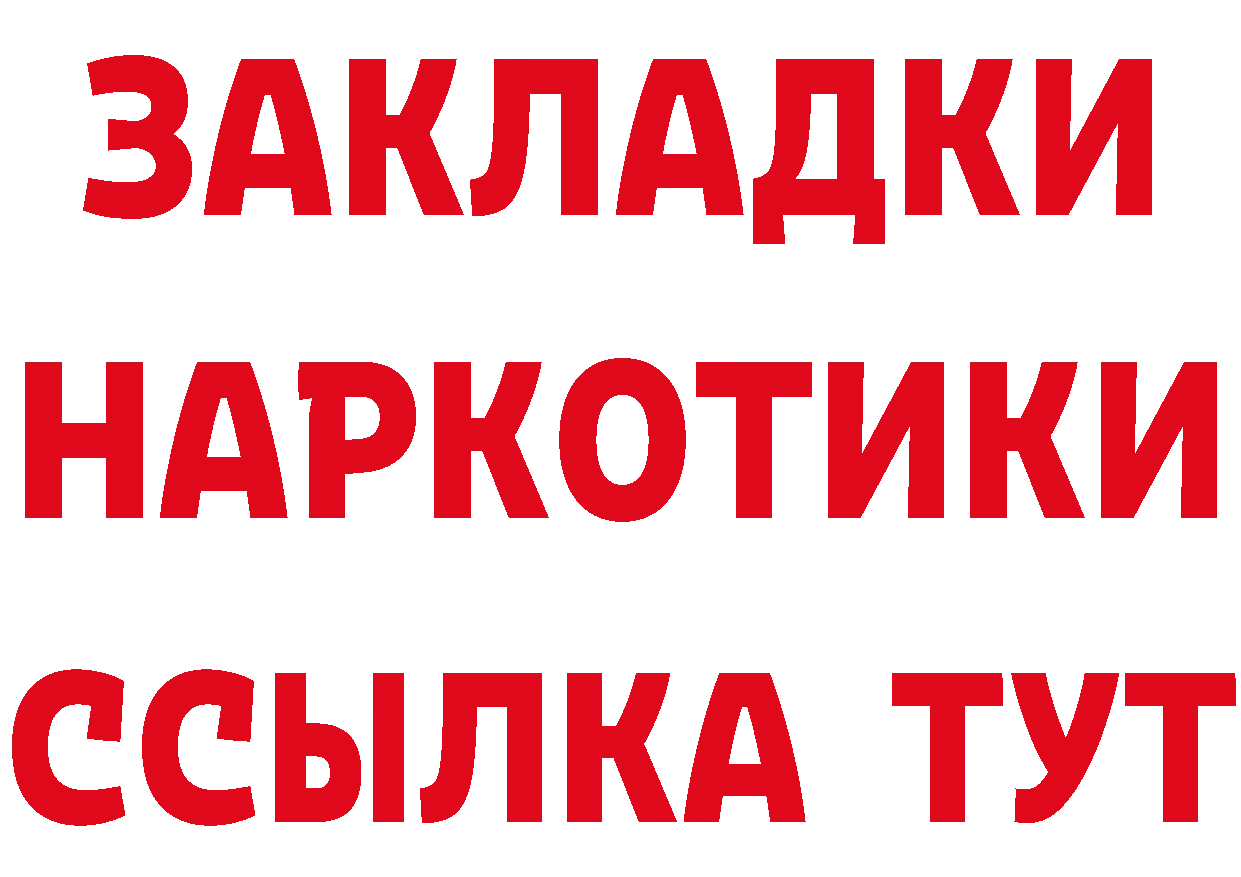 ТГК жижа ТОР это ОМГ ОМГ Оханск