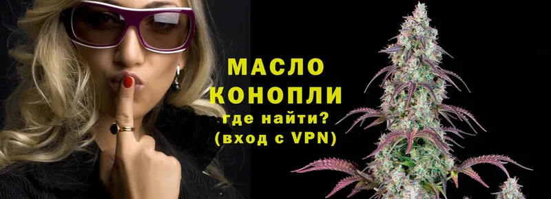 MEGA   Оханск  Дистиллят ТГК Wax  где продают наркотики 